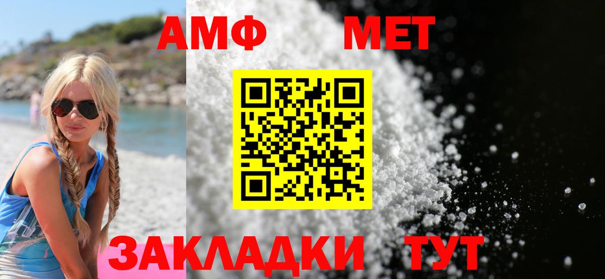 Amphetamine 98%  OMG зеркало  Альметьевск  Вход с VPN 