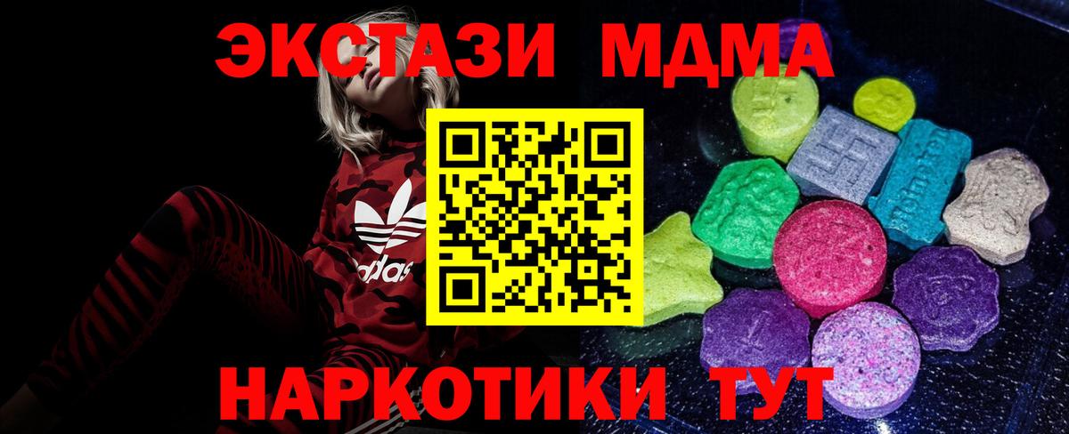 Альметьевск    ссылки  Вход с VPN  Ecstasy круглые  ЭКСТАЗИ 