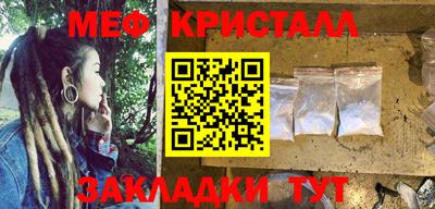гашик Янаул