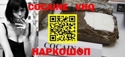 кокаин колумбия Ярославль