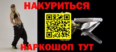 кокаин премиум Ярцево