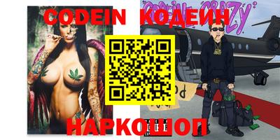 кокаин колумбия Ярославль