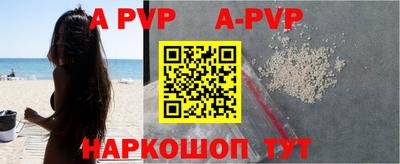 кокаин премиум Ярцево