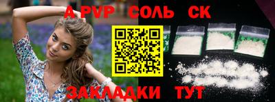 гашик Янаул