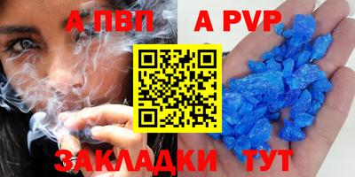 гашик Янаул