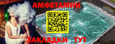 кокаин премиум Ярцево