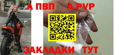 кокаин премиум Ярцево