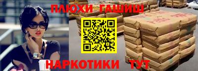 гашик Янаул