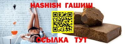 гашик Янаул