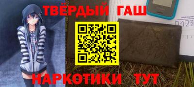 гашик Янаул