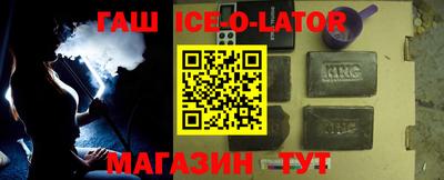 гашик Янаул