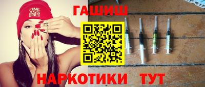 гашик Янаул