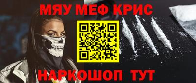 кокаин премиум Ярцево