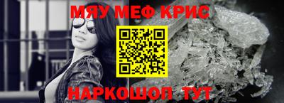 гашик Янаул