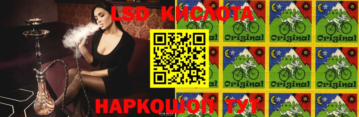 blacksprut рабочий сайт  ЛСД экстази  LSD-25 экстази ecstasy  Альметьевск  Вход с VPN  ЛСД экстази ecstasy 