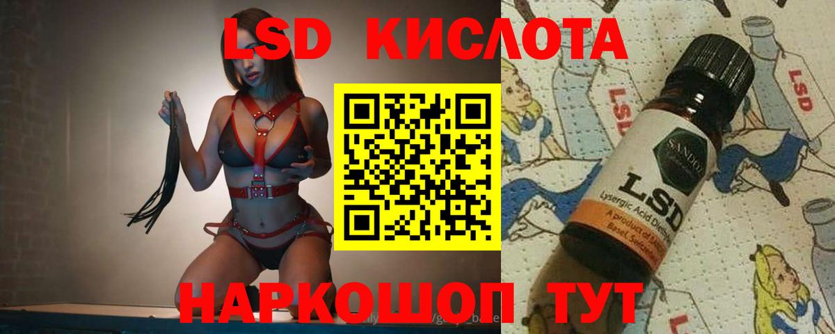 Лсд 25 экстази ecstasy Альметьевск