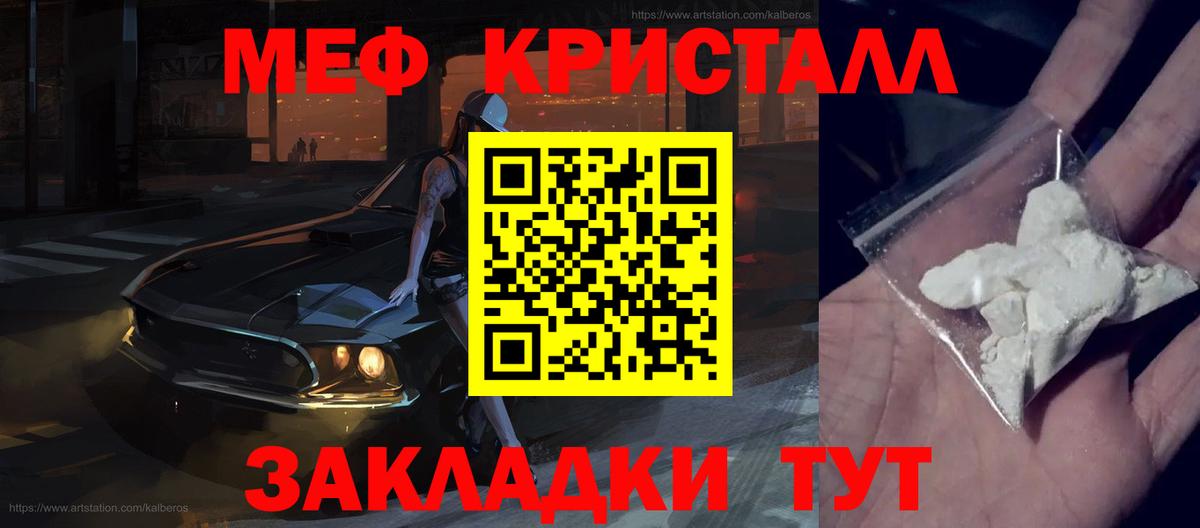 МЕФ  Альметьевск