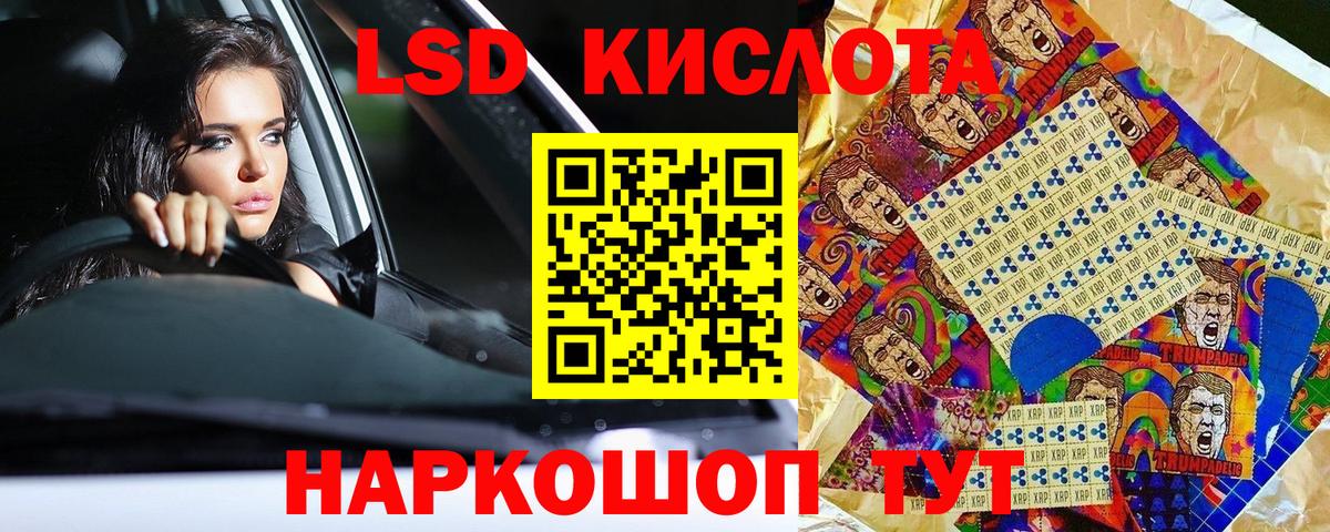 Наркотические марки  Наркотические марки 1,8мг  Альметьевск  Вход с VPN  Наркотические марки 1,8мг 
