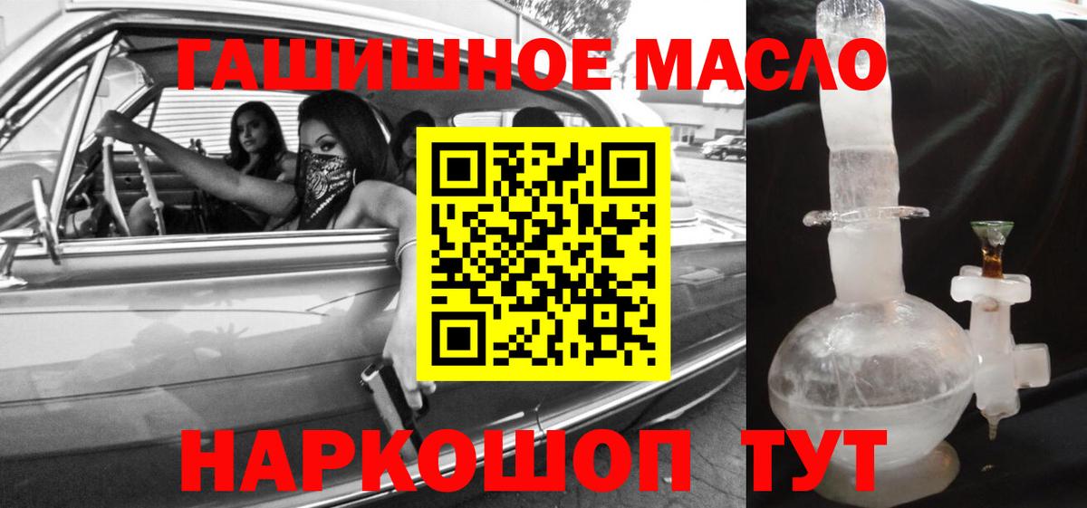 ТГК концентрат Альметьевск