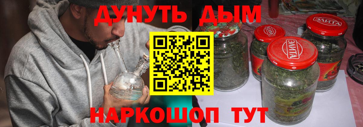 Альметьевск  Каннабис сатива  Шишки марихуана Amnesia  Бошки Шишки конопля  Вход с VPN 